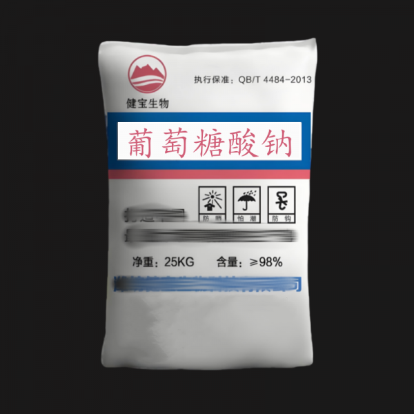 健寶生物葡萄糖酸鈉